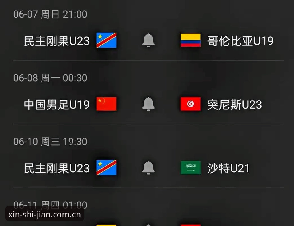 爱游戏赛事数据CN版 土伦杯惨败复盘:从U19国足0-3突尼斯看青训数据背后的真实差距