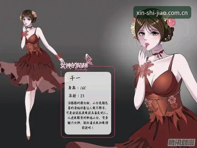 揭秘爱游戏赛事数据CN版的三大认知陷阱，避开这些坑才算真懂球
