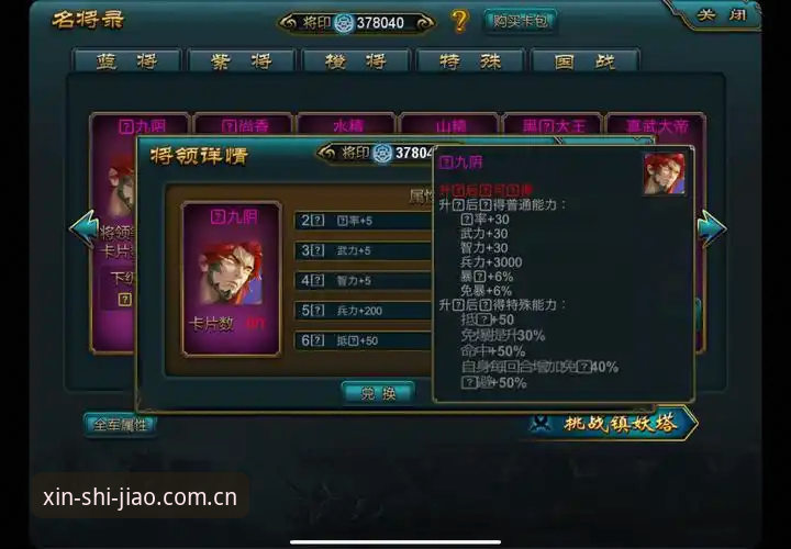 爱游戏APP中国站登录入口的避坑实战手册